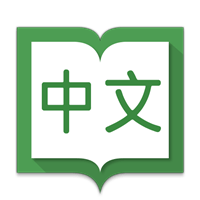 Hanping Chinese Dictionary icon