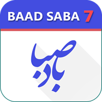 badesaba-persian-calendar icon