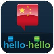 chinese--learn-chinese-hello-hello--for-iphone- icon