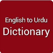 english-to-urdu-dictionary-by-yogurt icon