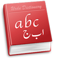 english-urdu-dictionary-for-mac icon