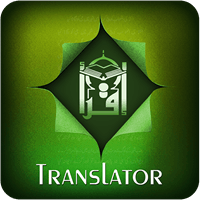 English Urdu Translator icon