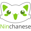 Ninchanese icon