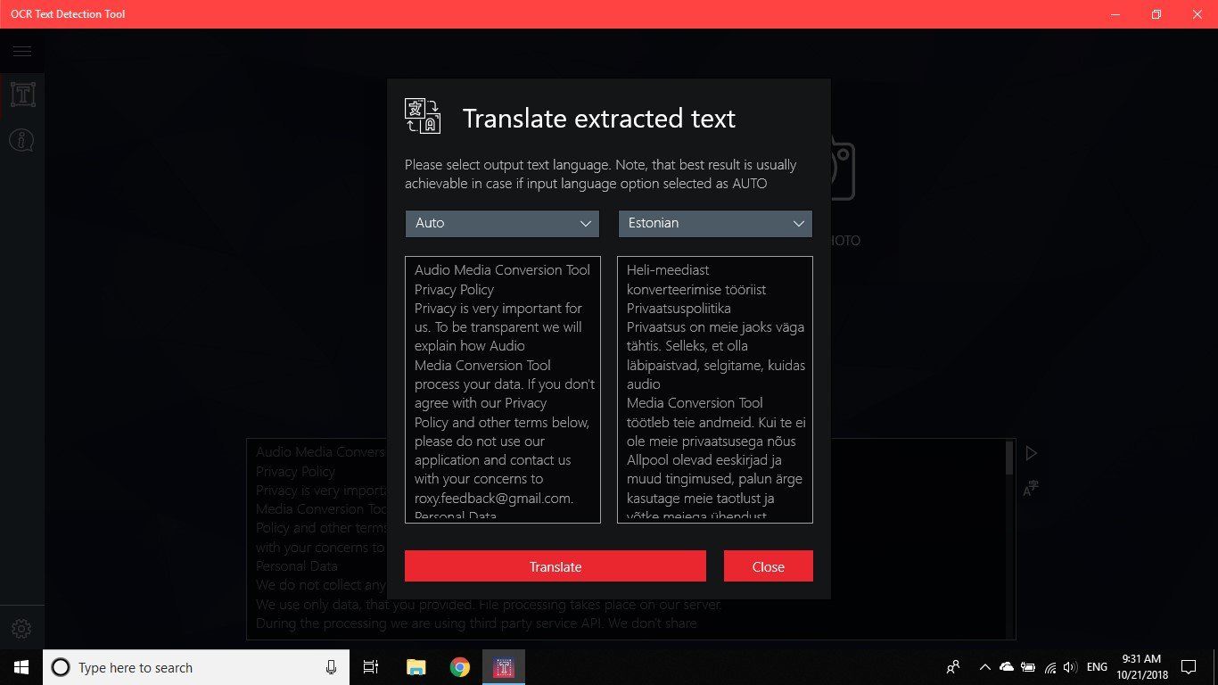 OCR инвентарь. Text Detection. OCR text. OPENCV text Detection. Detect tool