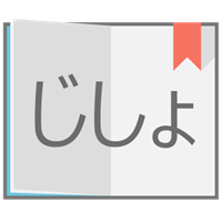 popup-japanese-dictionary icon