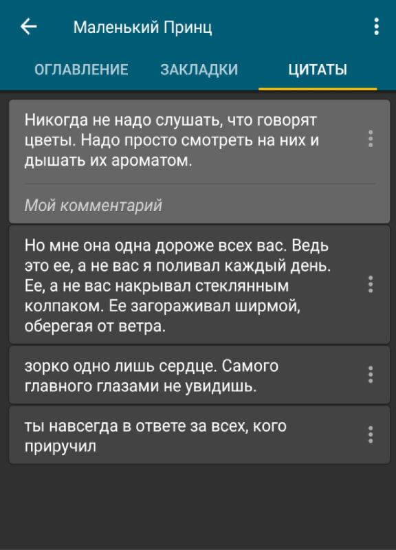 media