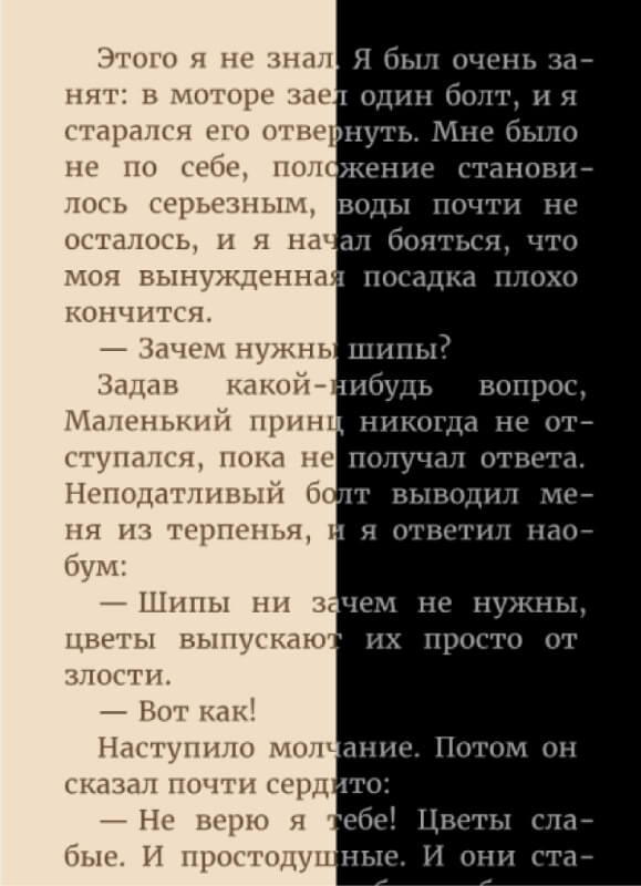 media
